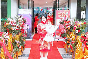 喜訊丨臘八節(jié)—愛而福德江西撫州第三家專賣店盛大開業(yè)！